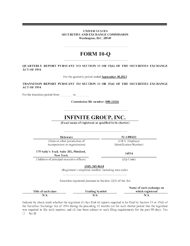 无限集团股份有限公司2025年季度报告