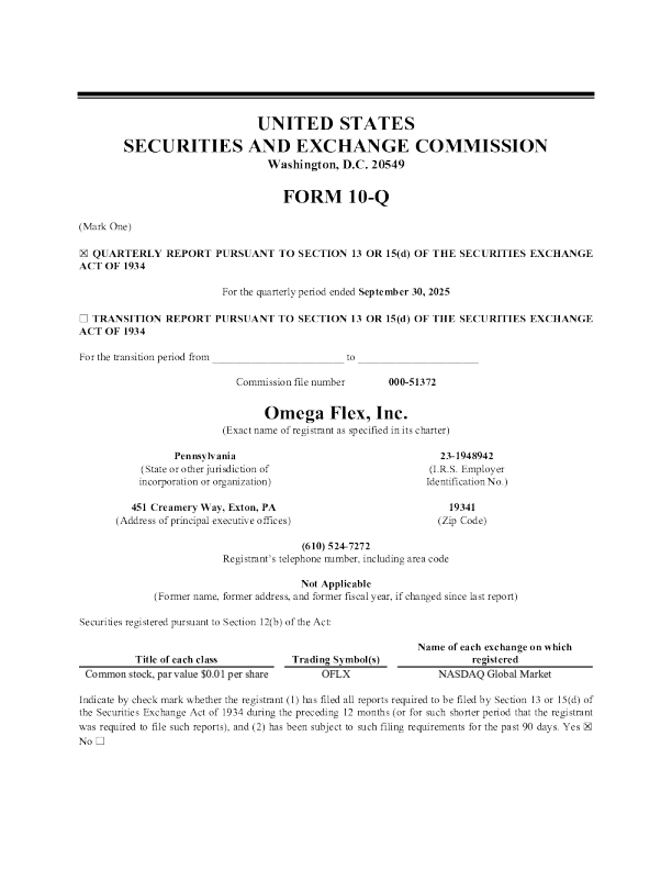 欧美佳福莱克斯 2025年季度报告