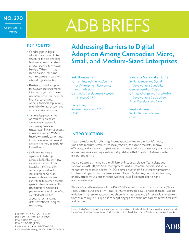 解决柬埔寨微型、小型和中型企业采用数字技术的障碍（英）