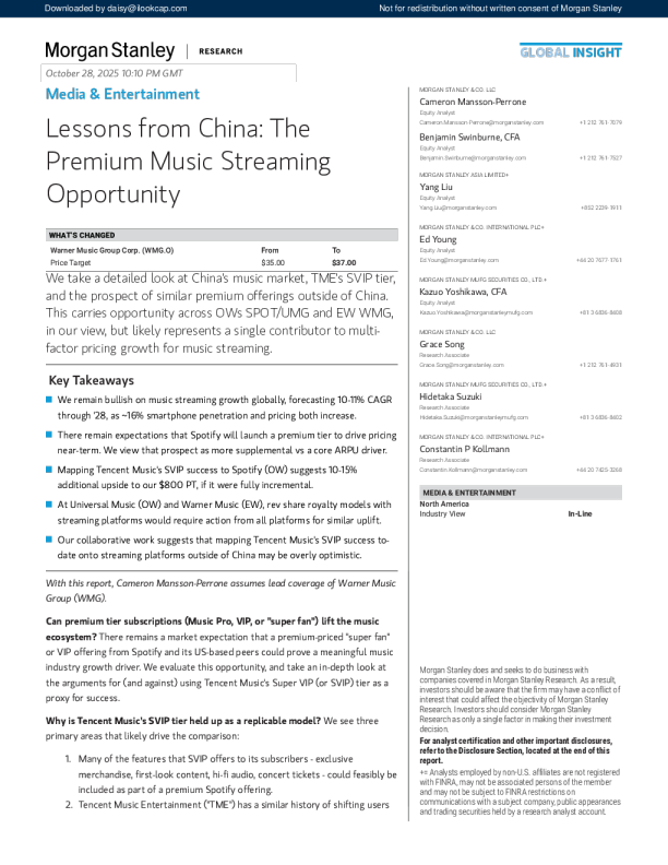 中国流媒体音乐市场的高端化机遇