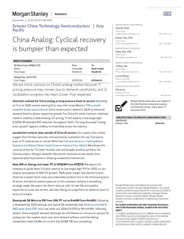 中国模拟芯片：周期性复苏比预期更艰难