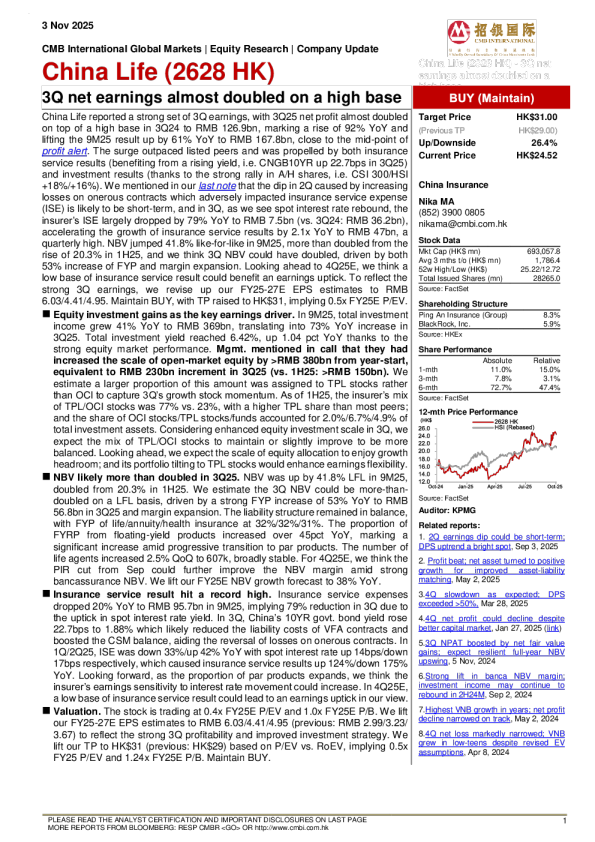 第三季度净利润在高位基础上翻了一番多
