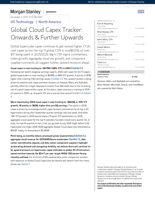 全球云资本支出追踪：持续增长