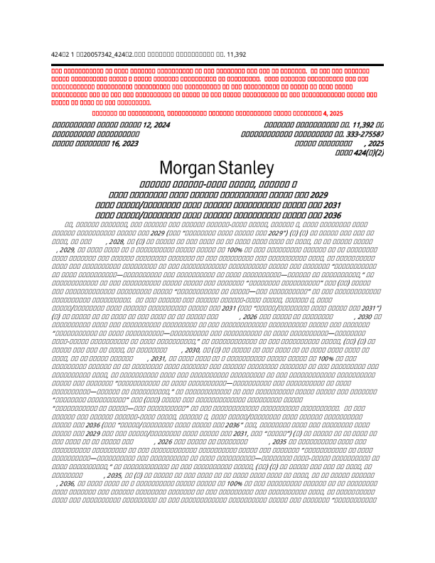 摩根士丹利美股招股说明书(2025-11-04版)