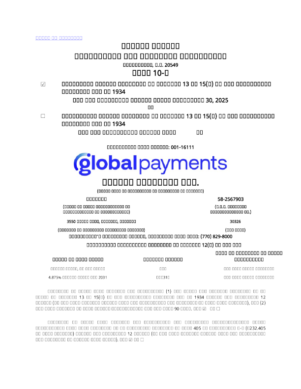 环汇 2025年季度报告