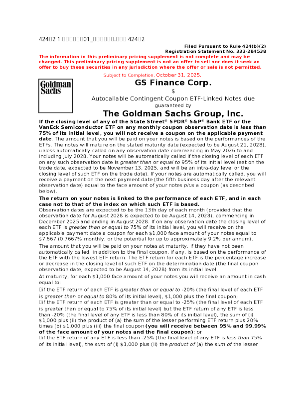 高盛美股招股说明书(2025-11-04版)