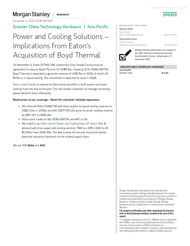 电源与冷却解决方案：伊顿收购博伊德热管理的影响