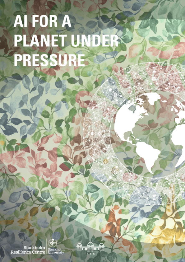 压力下的星球人工智能