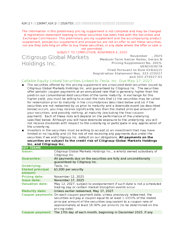 花旗集团美股招股说明书(2025-11-05版)