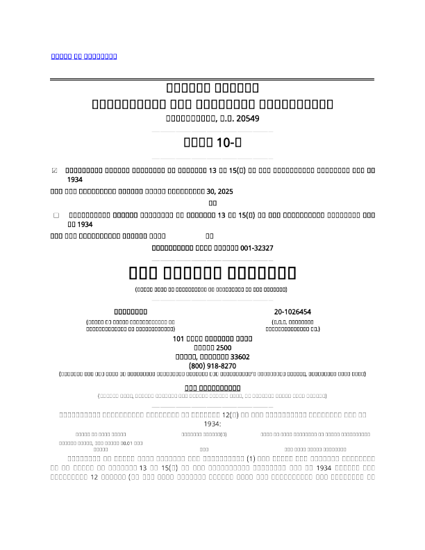 美盛 2025年季度报告