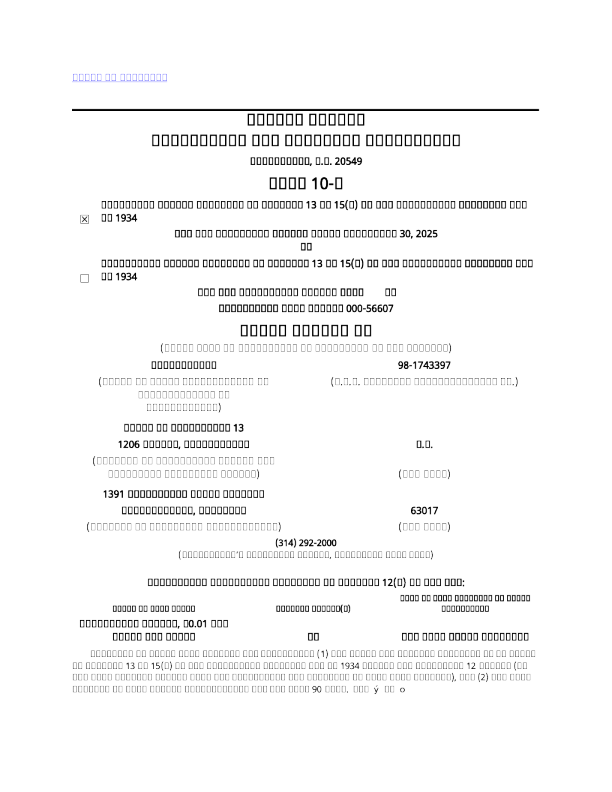邦吉 2025年季度报告