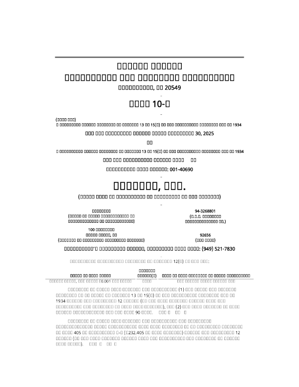 RxSight Inc 2025年季度报告
