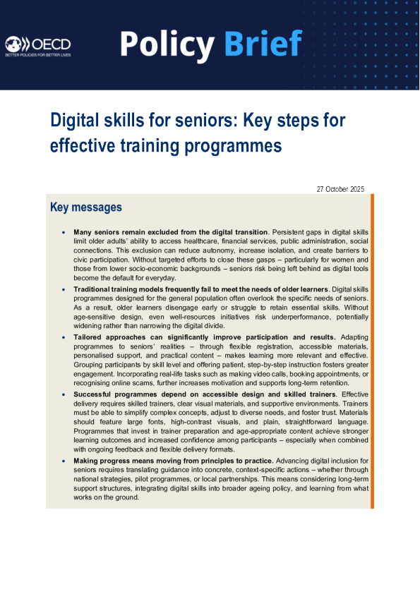 老年人的数字技能