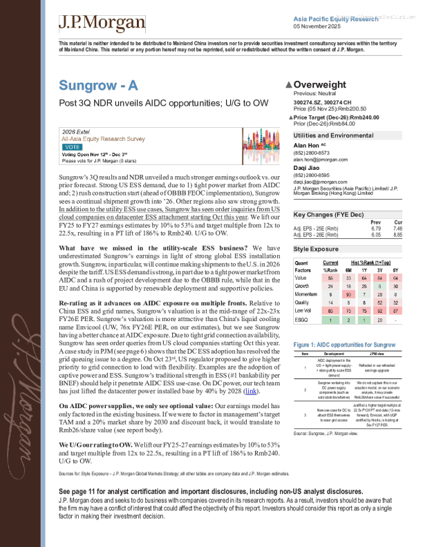 阳光电源-A：三季报后投资者交流会揭开AIDC机遇；上调评级至增持