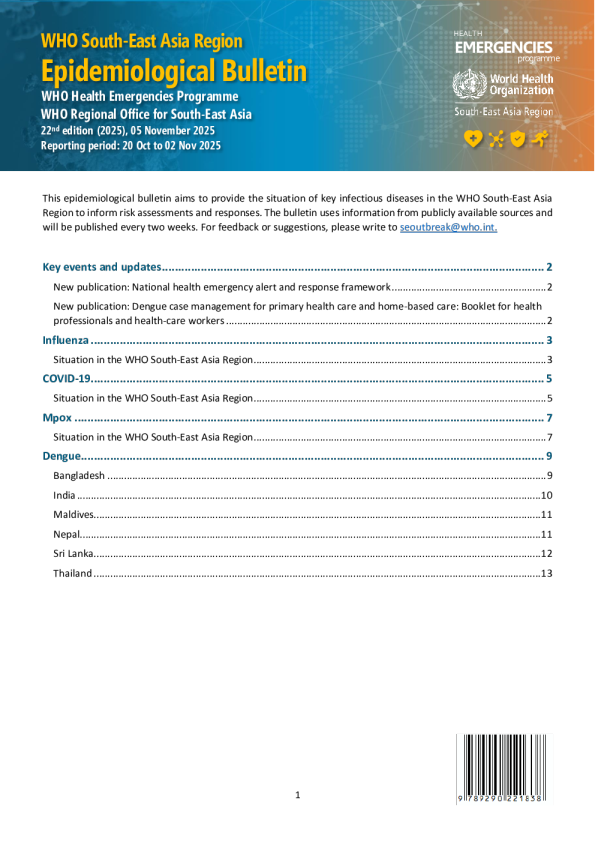 第22版，《世界卫生组织卫生紧急情况方案流行病学公报》，世界卫生组织东南亚区域办事处，2025年11月5日。报告期：2025年10月20日至11月2日