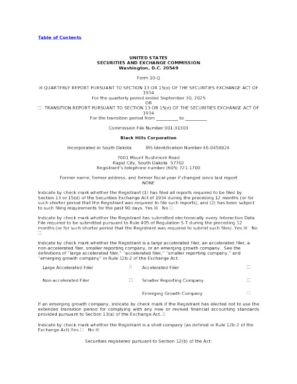 黑山 2025年季度报告