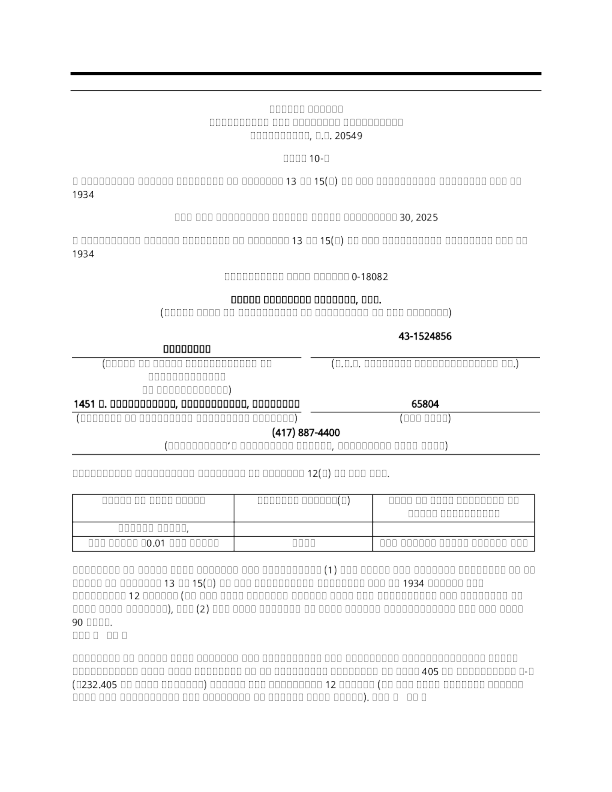 南方万通金控 2025年季度报告