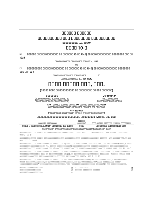 Kura Sushi USA Inc-A 2024年度报告