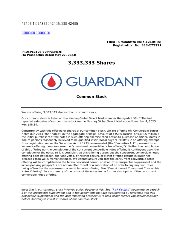 Guardant Health Inc美股招股说明书(2025-11-06版)