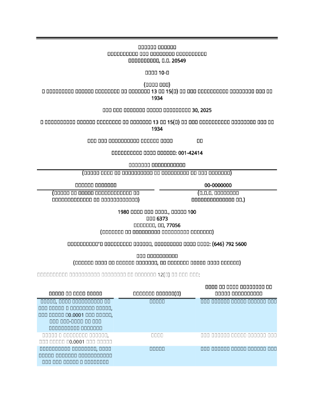 Dynamix Corp-A 2025年季度报告