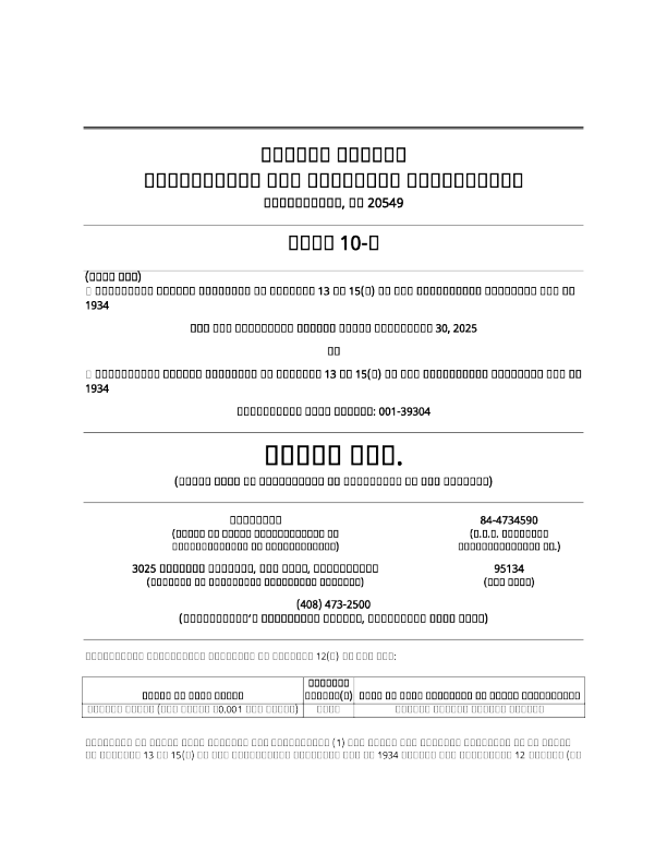 Adeia Inc 2025年季度报告