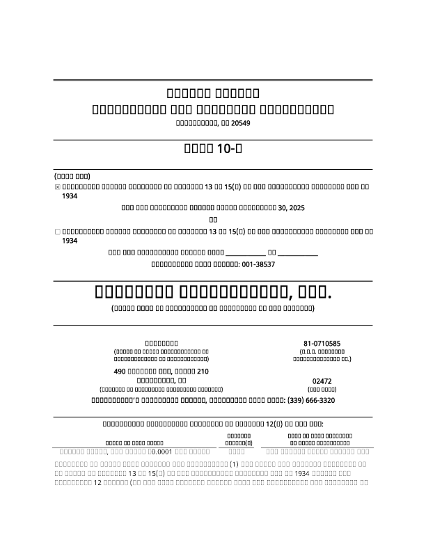 Tectonic Therapeutic Inc 2025年季度报告