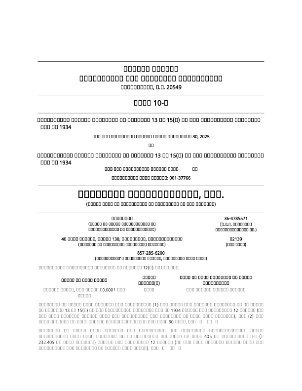 Intellia Therapeutics Inc 2025年季度报告