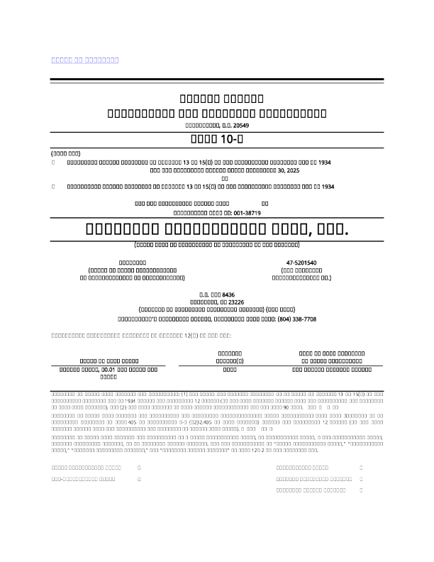 Medalist Diversified REIT Inc 2025年季度报告