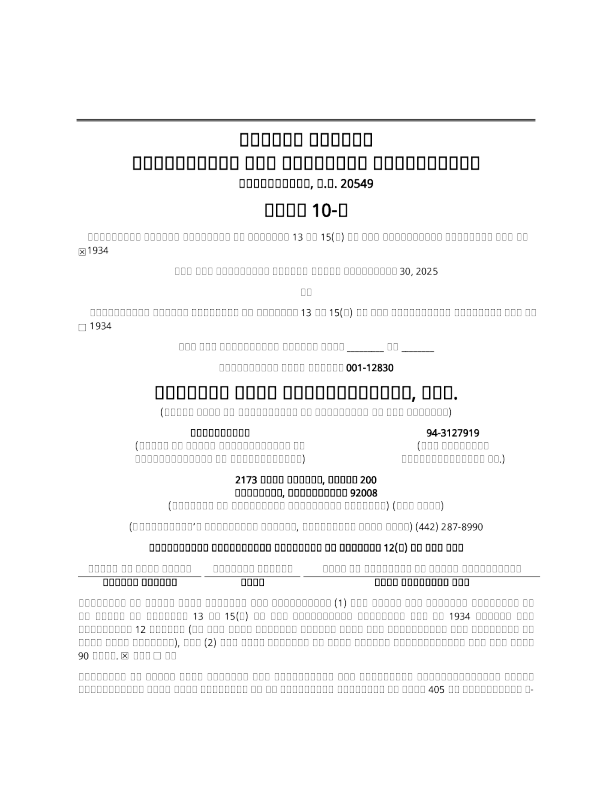 lineage cell therapeutics inc 2025年季度报告