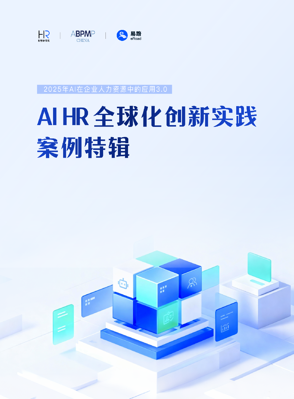 核心观点
