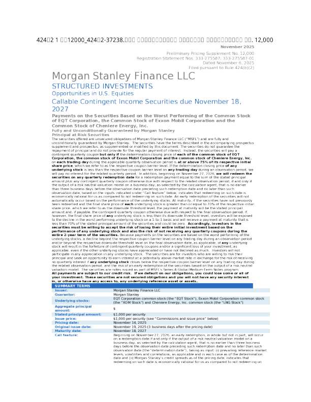 摩根士丹利美股招股说明书(2025-11-07版)
