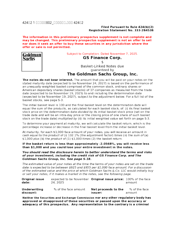 高盛美股招股说明书(2025-11-07版)