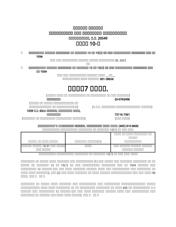 Bank7 Corp 2025年季度报告