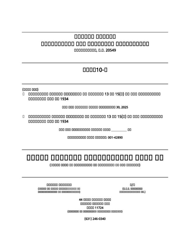 范围资本收购有限公司ii-a 2025年季度报告