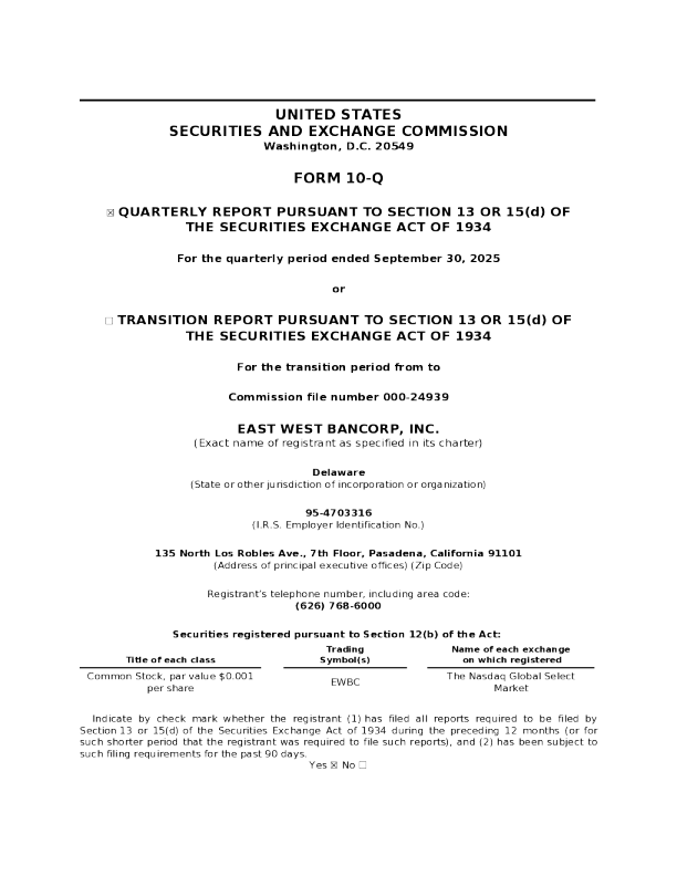 华美 2025年季度报告