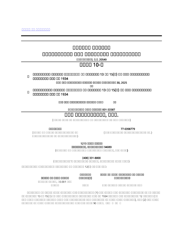 广船国际技术 2025年季度报告