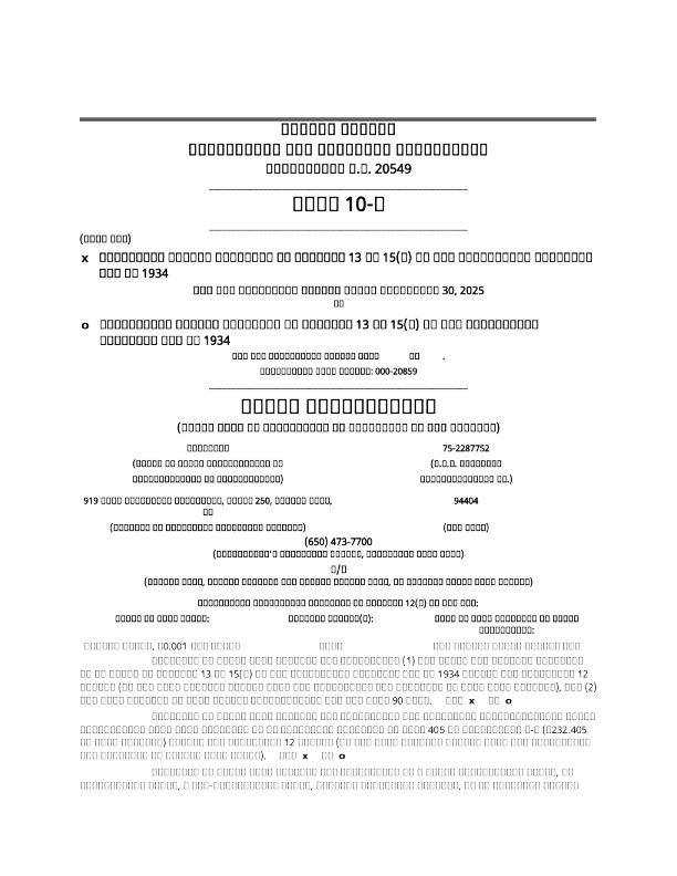 杰龙 2025年季度报告