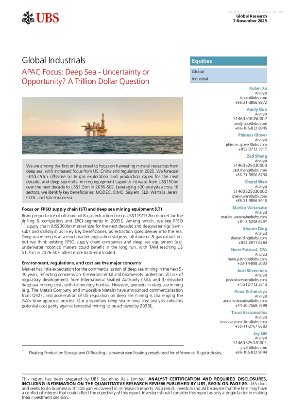 亚太聚焦：深海——不确定性还是机遇？万亿美元之问