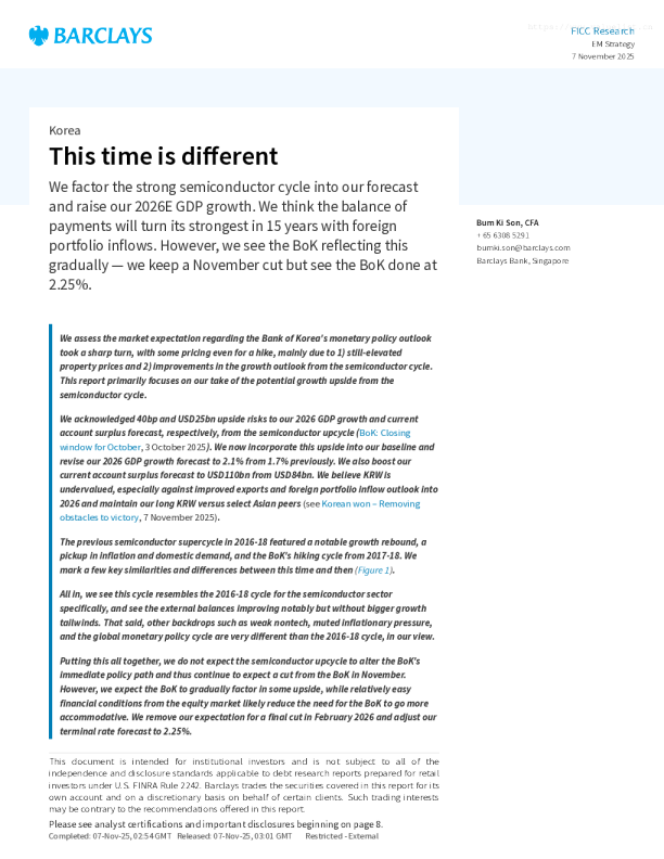 韩国：这次不同以往