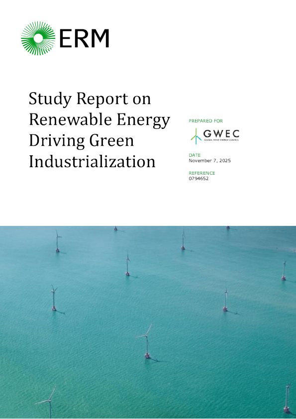 可再生能源推动绿色工业化研究报告