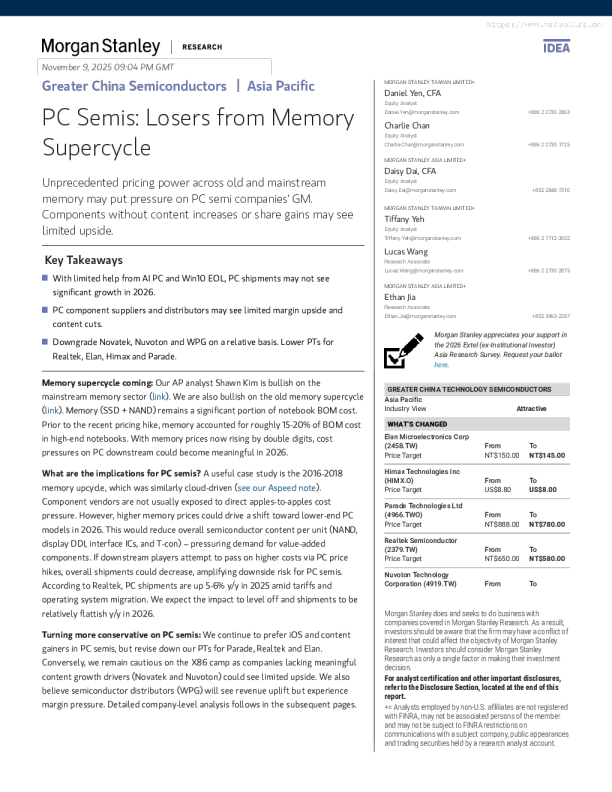大中华区半导体：亚太地区PC半导体：内存超级周期的输家
