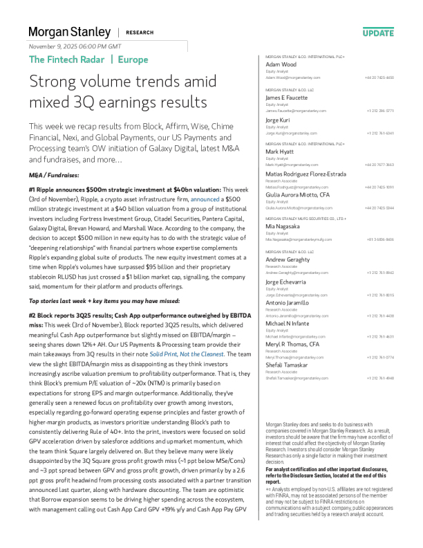 金融科技雷达 | 欧洲：第三季度业绩喜忧参半，交易量趋势强劲