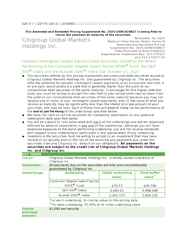 花旗集团美股招股说明书(2025-11-10版)