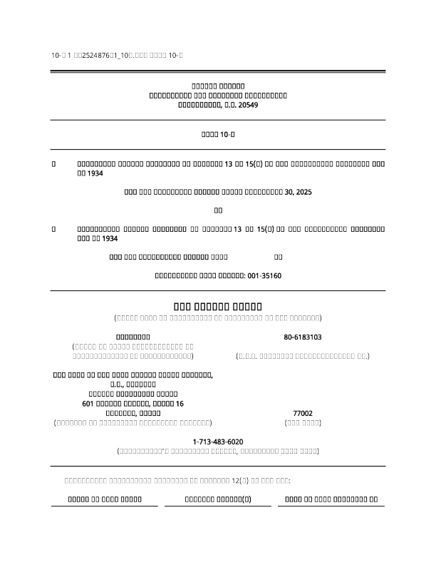 VOC能源信托2025年季度报告