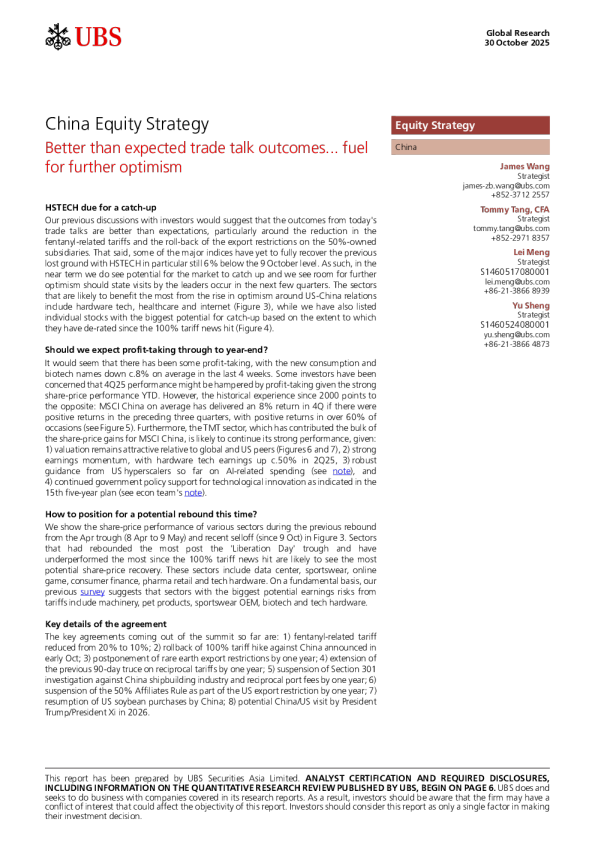 中国股票策略_贸易谈判结果好于预期。..-118568529