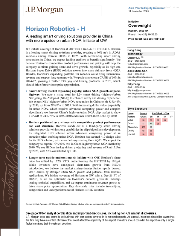 地平线：中国领先的智能驾驶解决方案提供商，城市NOA具备更多上行空间；首次覆盖给予增持评级