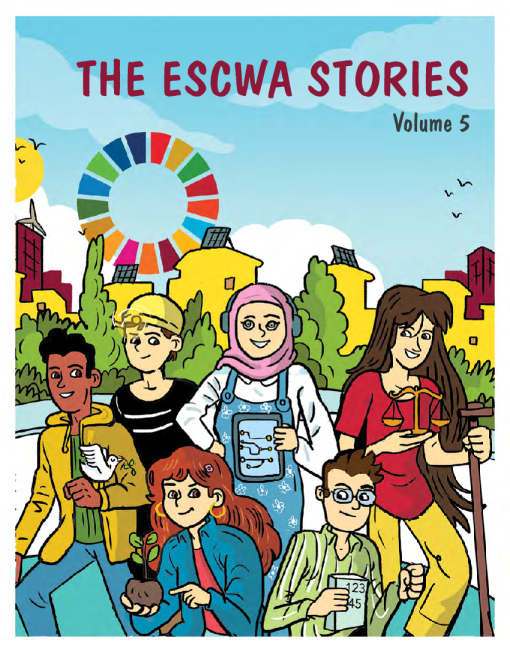 “可持续发展目标故事”项目，第五阶段2025-2026