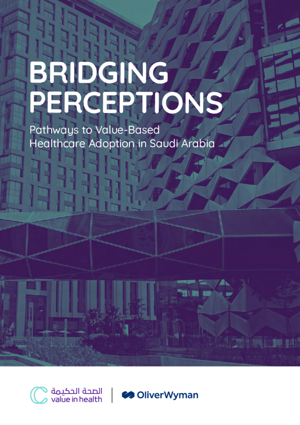 沙特阿拉伯通往基于价值的医疗保健之路