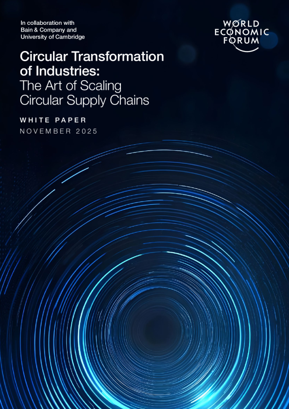 产业循环转型：循环供应链规模化的艺术