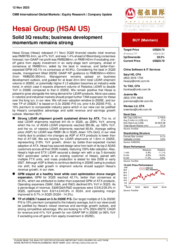 稳健的第三季度业绩；业务发展势头仍然强劲